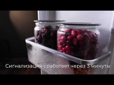 Обзор холодильника Maunfeld MFF177NFB, MFF177NFSB, MFF177NFW Обзор холодильника Maunfeld MFF177NFB, MFF177NFSB, MFF177NFW