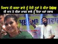 Jyoti Nooran ਨੇ G Khan ਦੇ ਗਾਣਿਆ ਨੂੰ ਕੀਤਾ Full Enjoy Jyoti Nooran ਨੇ G Khan ਦੇ ਗਾਣਿਆ ਨੂੰ ਕੀਤਾ Full Enjoy