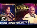 Chinna Chinna Vannakuyil Mouna Raagam Ilaiyaraaja Live In Concert Singapore
