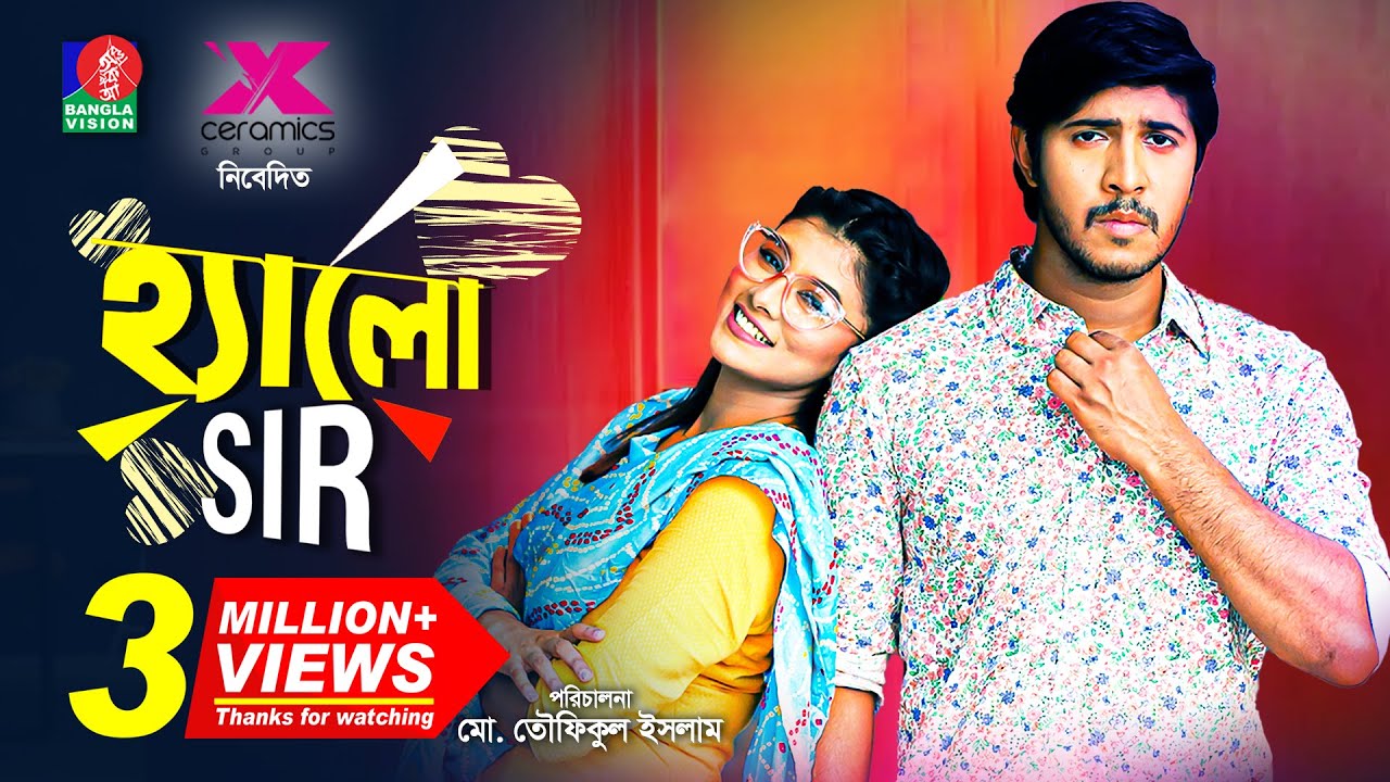 Hello Sir | হ্যালো স্যার | New Natok 2022 | Tawsif Mahbub, Toya | Toufiqul Islam | bangla natok 2022