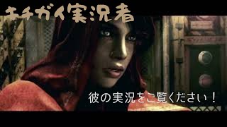 「BIOHAZARD 5」情緒大丈夫か？俺？　#1-2~2-3