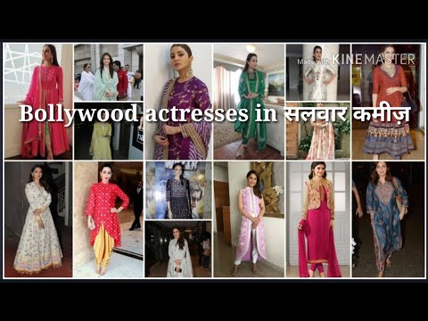 download lagu mp3 mp4 Salwar Kameez Worn By Bollywood Actresses, download lagu Salwar Kameez Worn By Bollywood Actresses gratis, unduh video klip Salwar Kameez Worn By Bollywood Actresses