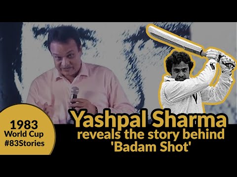 Yashpal Sharma reveals why he was called 'Badam Shot'| 83 Stories |1983 World Cup
