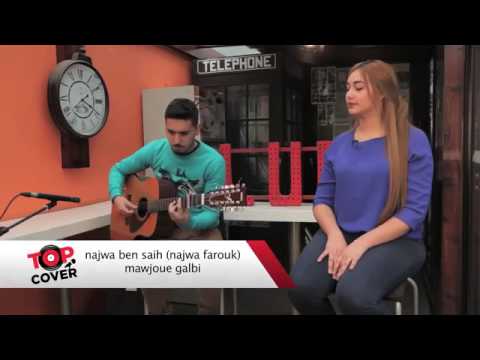 Mawjoue Galbi by Najwa Farouk