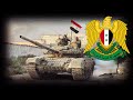 Syrian Arab Army Song Fire Your Guns Show No Mercy Atleq Ninarak