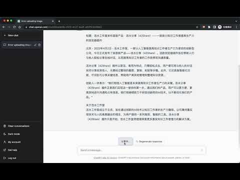 Item video thumbnail