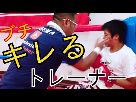 【格闘技あるある】
《キックボクシング》の試合中にセコンドを怒らせたら
想像以上にヤバかった！