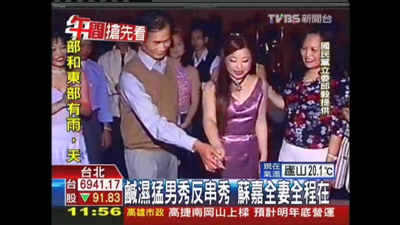 鹹濕猛男秀反串秀　蘇嘉全妻全程在