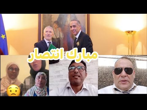 الزروالي البدوية آدم بنشقرون وسام الحموشي حليم مواطن حمودي يبكي ذخل السجن جراندو