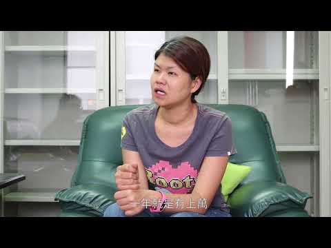 人安基金會 向街友傳遞希望