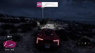 フォルツァホライゾン5やってみた3
