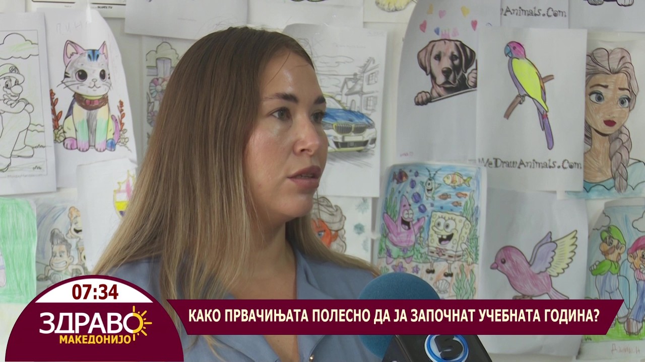 Здраво Македонијо - 28.08.2026 - Ивана Илијоска