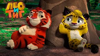 Лео и Тиг — Ожерелье забытого города — Серия 46