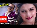 POLICEGIRI TIRAT MERI TU LYRICAL VIDEO SONG SANJAY DUTT PRACHI DESAI PALAK MUCHHAL