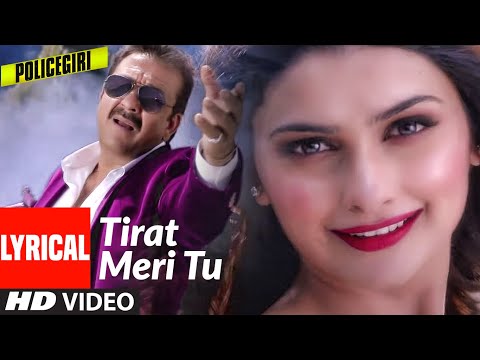 Tirat Meri Tu (Lyrical) — watch video
