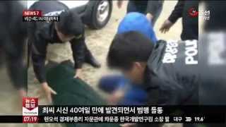 Download lagu 보험금 노리고...내연녀 살해·유기 mp3 Download lagu 보험금 노리고...내연녀 살해·유기 mp3