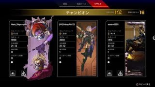 Apex Legends　ヴァルキリー3600ダメ