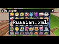 😱 ПОЛНЫЙ СЛИВ ГЛОБАЛЬНОГО ОБНОВЛЕНИЯ ПРЯТОК 5.0.0 - ХАЙД ОНЛАЙН #2 | Hide Online