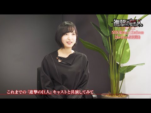 進撃の巨人 The Final Season Part.1（第4期 第1クール） Video5