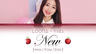 LOONA Yves - New LYRICS [Color Coded Han/Rom/Eng] (LOOΠΔ/이달의 소녀/이브 )