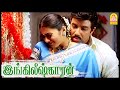 ஏன்டா PK 47 னு புது ஆயுதமா கண்டு புடிச்ச�
