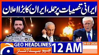 Israel Strikes Iranian Facilities? Iran Big Announcement | Geo News 12 AM Headlines | 29 March 2026