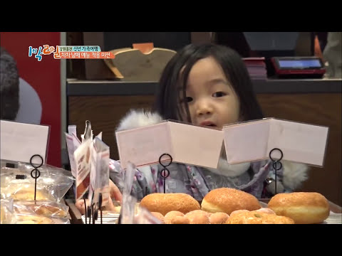 2 Dias y 1 Noche | 2 Days and 1 Night  Ep. 574