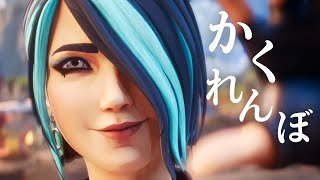 【MAD】Apex × かくれんぼ