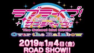 【実写動画】ラブライブ！サンシャイン！！映画見たあとにココスで惨敗からの、、、