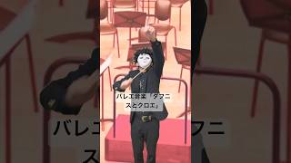 Download lagu バレエ音楽「ダフニスとクロエ」　Ravel:Daphnis et Chloe 指揮カラオケ　吹奏楽コンクール　orchestra mp3