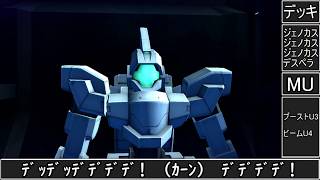 【ゆっくり実況】サービス終了直前ガンオン月額3000円課金機体で最強ぶっ壊れガンダム狩り！【機動戦士ガンダムオンライン歴史】Gundamonline【クソゲー】【神ゲー】【biimシステム】【淫夢】