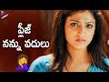 Haripriya Private Moments With Vijay Suryakala Telugu Movie Best Scenes Latest Telugu Movies
