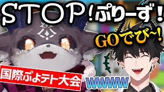 【でび虐】愛を伝えながら確実にでび虐をしていくレン・ゾット【でびでび・でびる/レン・ゾット 】NIJISANJIEN/にじさんじ切り抜き/日本語字幕