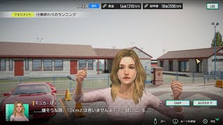 サカつく2026   #18