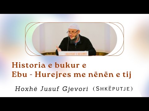 SHKËPUTJE - Historia e Bukur e Ebu - Hurejres me Nënën e Tij / Hoxhë Jusuf Gjevori