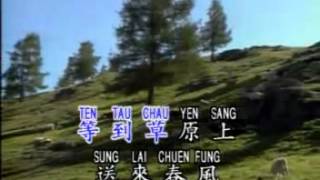 Download lagu Chau yen ce ye   YouTube mp3