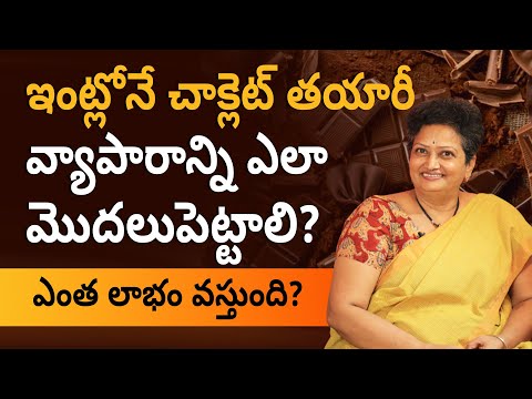 Success Formula to Homemade Chocolate Business | Learn from Shailaja |  ffreedom Show