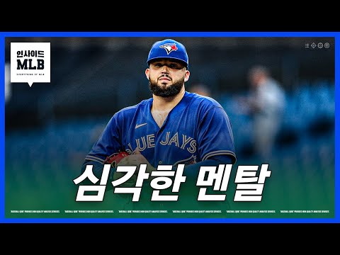 토론토의 에이스가 될 줄 알았던 마노아