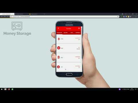 Перевод из Money Storage на Яндекс деньги!!!