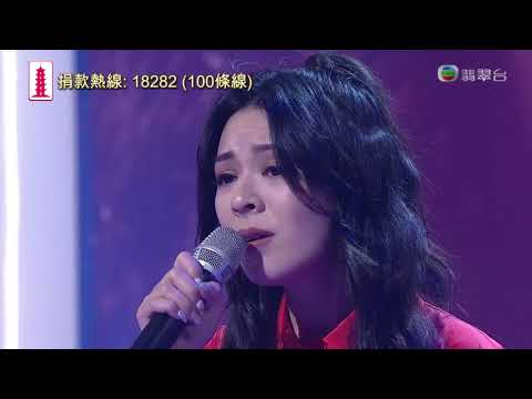 180526 JW 王灝兒 - 維多利亞 ○ 萬眾同心公益金2018