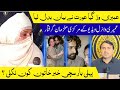 Umairi Leak Video Wali Aurat Ne Adalat Main Biyan Day Diye Umairi Blackmail Krta Raha Update