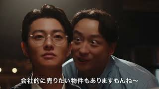 【TERASS】買うべきじゃない篇_30秒