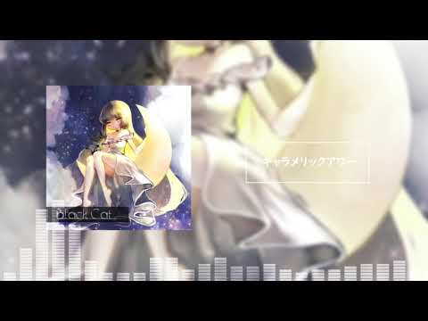 Video thumbnail for キャラメリックアワー (caramelic hour)