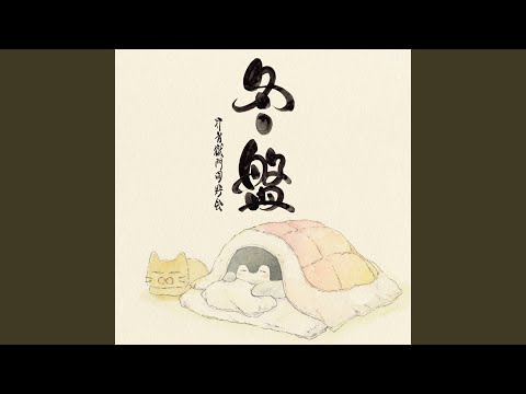 huton no naka kara detakunai