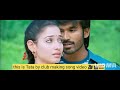 Nee Epo Pulla Solla Pora Song