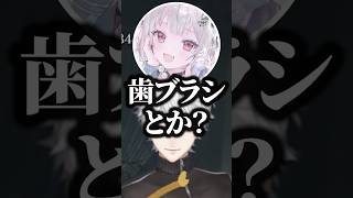 食べ物の話で戸惑う葛葉‪‪‪w‪w‪w【にじさんじ/切り抜き】
