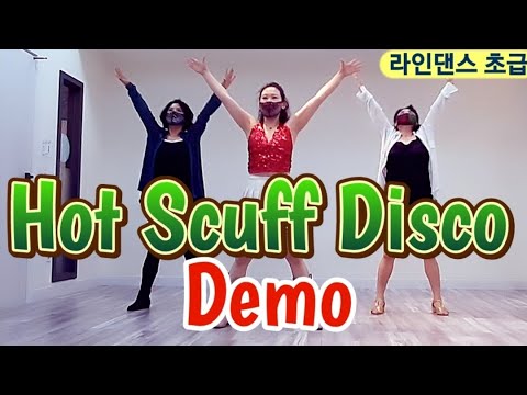 demo
