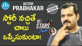 Actor Prabhakar Exclusive Interview || Soap Stars With Anitha