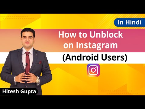 How To Link Instagram Account To Facebook Page 2019 Connect IG To FB In Hindi