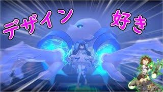 【リトルウィッチノベタ】#2　テスラみたいな白い少女に襲われました